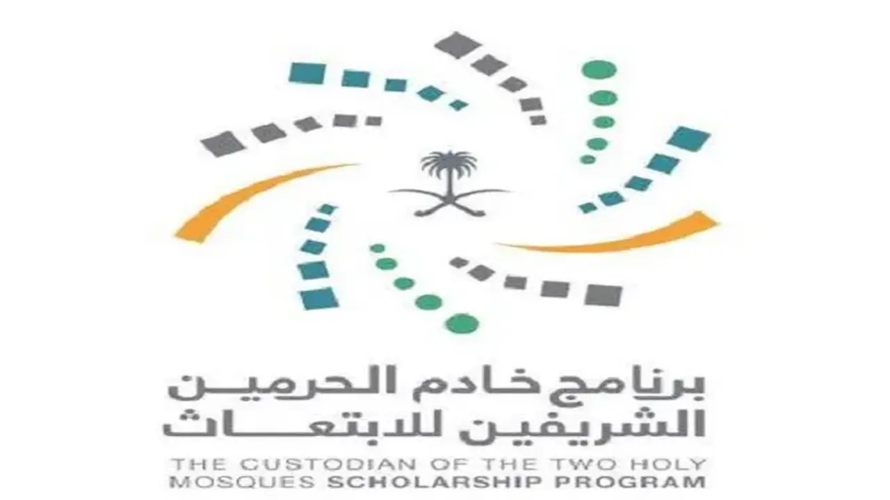فرص التوظيف المباشر.. برنامج ابتعاث جديد في الذكاء الاصطناعي وإدارة المرافق